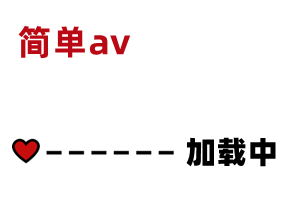 【无码】无码流出特别超车身皮塔科斯5-长谷川理穗MIDD-992